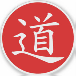Het Tao- of Dao-symbool (wit op rood) Sticker