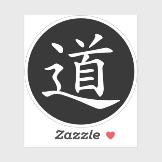 Het Tao- of Dao-symbool (wit op zwart) Sticker (Vel)