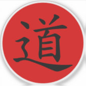 Het Tao- of Dao-symbool (zwart op rood) Sticker (Voorkant)