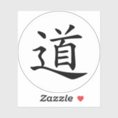 Het Tao- of Dao-symbool (zwart op wit) Sticker (Vel)