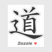 Het Tao of Dao symbool (zwart) Sticker (Vel)
