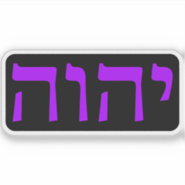 Het Tetragrammaton (paarse op zwart) Sticker