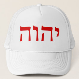 Het tetragrammaton (rood) trucker pet