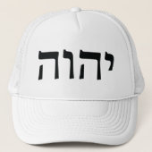 Het Tetragrammaton (zwart) Trucker Pet (Voorkant)