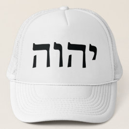 Het Tetragrammaton (zwart) Trucker Pet