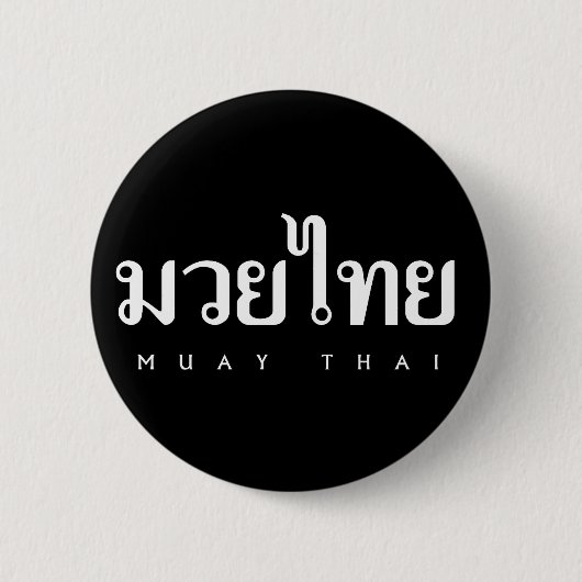 Het Thaise Logo van Muay Ronde Button 5,7 Cm (Voorkant)