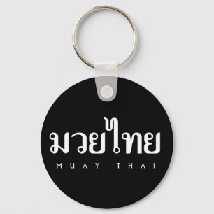 Het Thaise Logo van Muay Sleutelhanger