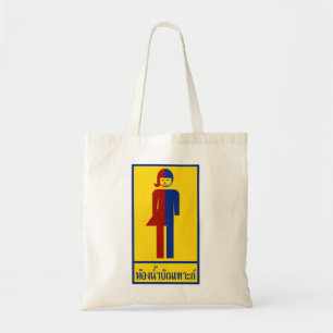 Het Thaise Teken ⚠ van het Toilet ⚠ van Tote Bag