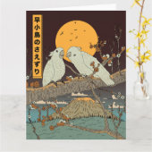 Het tjilpen van kleine vogels kaart (Gele Bloem)