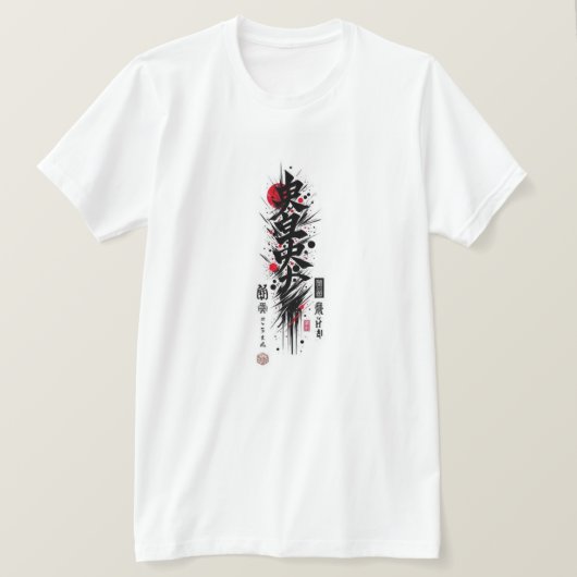 Het tweede T-shirt – Minimal Modern Design (Design voorkant)