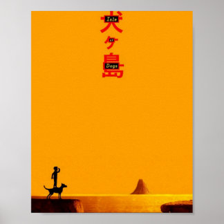 Het Uitzicht ziet eruit Poster