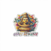 Het ultieme mantra – Om Namah Shivay" Sticker (Voorkant)