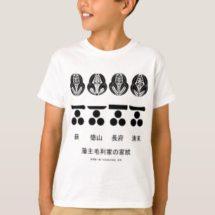 Het vaste embleem en het alternatieve embleem van  t-shirt