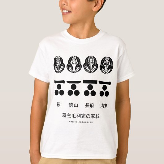 Het vaste embleem en het alternatieve embleem van t-shirt (Voorkant)
