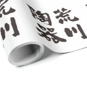 Het Verpakkende Document van het Logo van het Cadeaupapier (Rol Hoek)