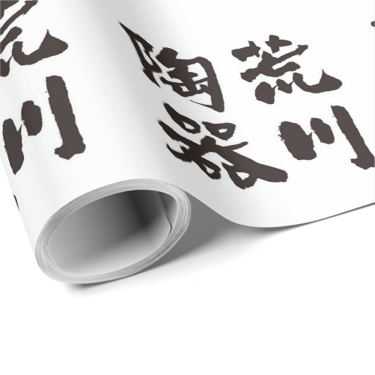 Het Verpakkende Document van het Logo van het Cadeaupapier (Rol Hoek)