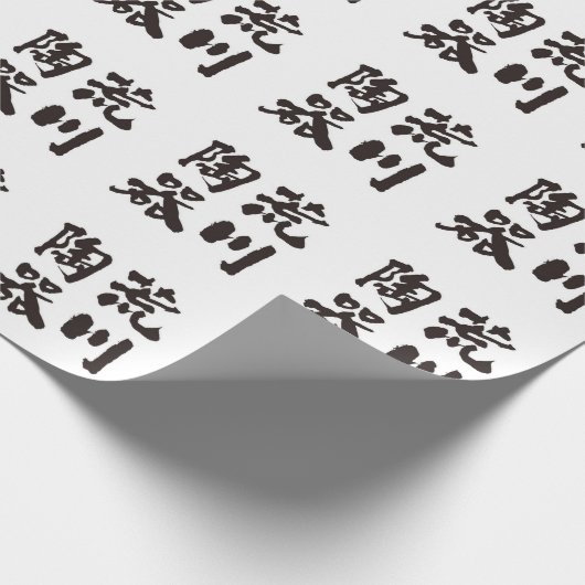 Het Verpakkende Document van het Logo van het Cadeaupapier (Hoek)