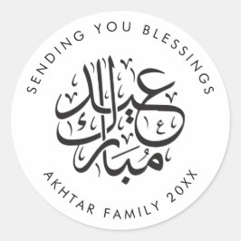 Het verzenden van uw zegeningen Eid Mubarak Elegan Ronde Sticker