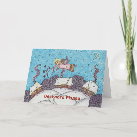 Het vrolijke Oekraïense VolksArt. van de Engel Feestdagen Kaart (Voorkant)