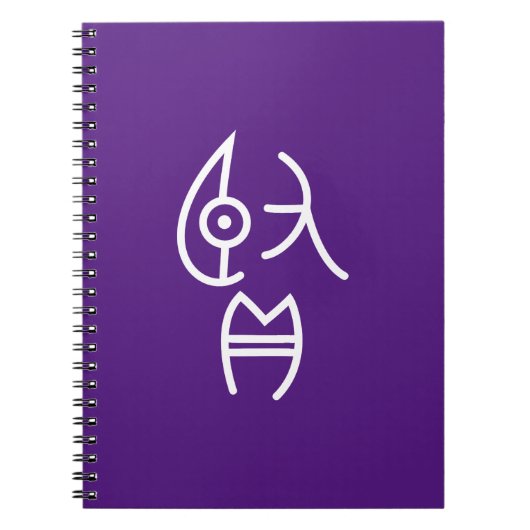Het waard notitieboek (Voorkant)