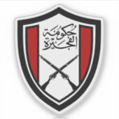 Het wapen van Fujairah Sticker (Voorkant)