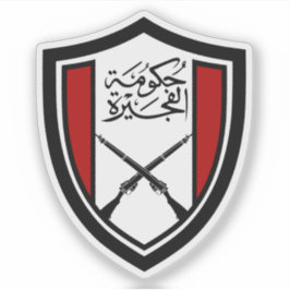 Het wapen van Fujairah Sticker