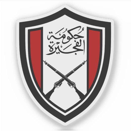 Het wapen van Fujairah Sticker (Voorkant)