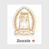 Het wapen van Ras al-Khaimah Sticker (Vel)