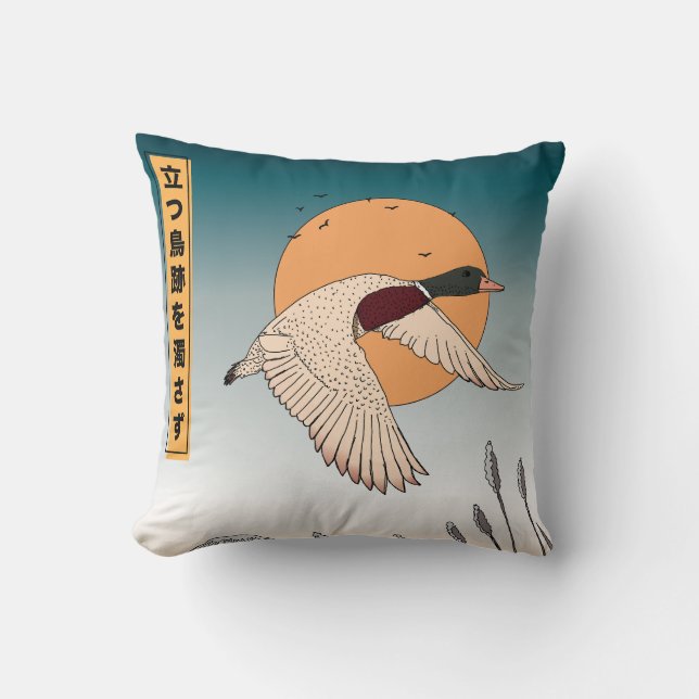 Het water blijft stil nadat een vogel is opgestege kussen (Voorkant)