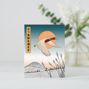Het water blijft stil nadat een vogel is opgevloge feestdagenkaart