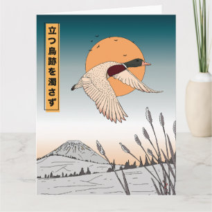 Het water blijft stil nadat een vogel is opgevloge kaart