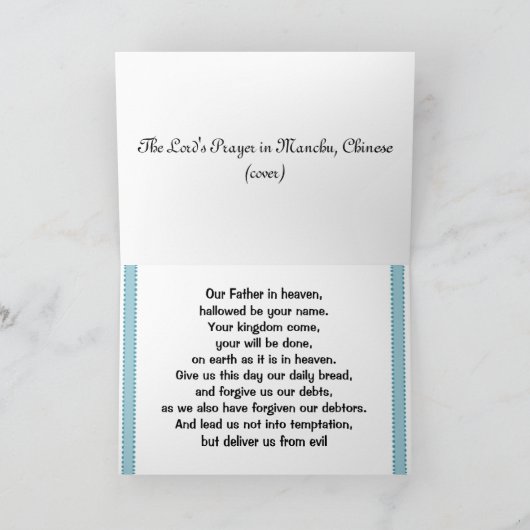 het wenskaart van de Heer Kaart (Binnen)