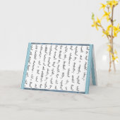 het wenskaart van de Heer Kaart (Gele Bloem)