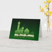 Het Wenskaart van de Ramadan Kaart (Gele Bloem)