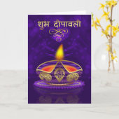 Het Wenskaart van Deepawali van Shubh in Goud en Kaart (Gele Bloem)