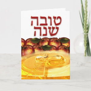 Het Wenskaart van Hashanah van Rosh met Appelen - Feestdagen Kaart