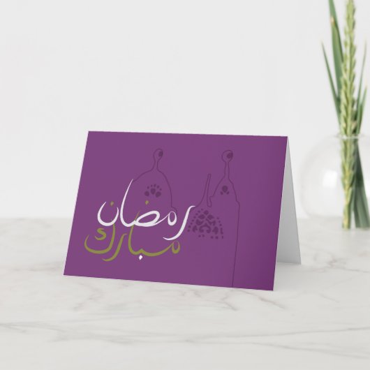 Het Wenskaart van Mubarak van de Ramadan Kaart (Voorkant)