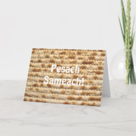 Het wenskaart van Sameach Matzah van Pesach Kaart
