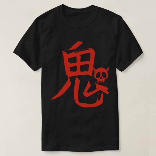Het woord demon in het Japans (rood) T-shirt (Design voorkant)