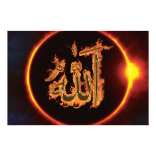 Het woord God (Allah, ا ل ل ه) Calligrafie Foto Afdruk