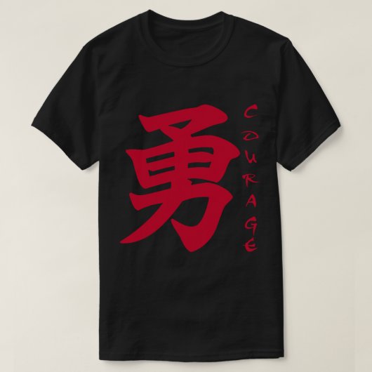 Het woord moed in het Japans (rood) T-shirt (Design voorkant)