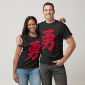Het woord moed in het Japans (rood) T-shirt (Unisex)