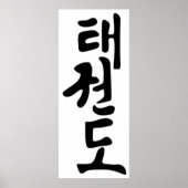 Het woord Taekwondo in het Koreaans schrijven Poster (Voorkant)