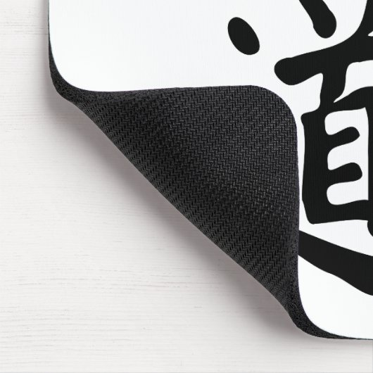 Het woordjudo in Kanji Japans letterschrift Muismat (Hoek)