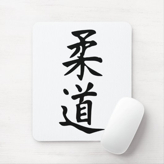 Het woordjudo in Kanji Japans letterschrift Muismat (Met muis)
