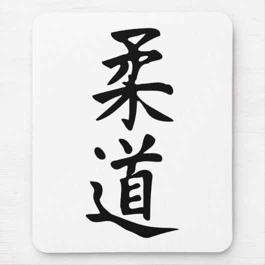 Het woordjudo in Kanji Japans letterschrift Muismat (Voorkant)