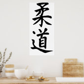 Het woordjudo in Kanji Japans letterschrift Poster (Keuken)
