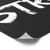 Het wordt nooit makkelijker om alleen maar sterker poster (Hoek)