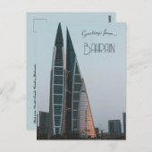 Het World Trade Center in Bahrein Briefkaart (Voorkant / Achterkant)