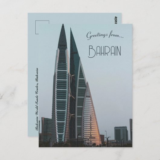 Het World Trade Center in Bahrein Briefkaart (Voorkant / Achterkant)